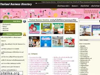 thailand-business-directory.com