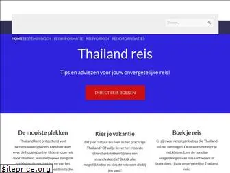 thailand-reis.nl