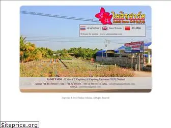 thailandadenium.com