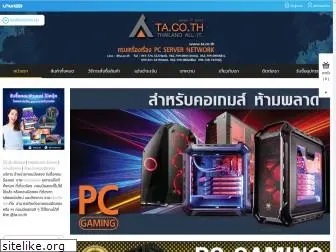 thailandallit.com