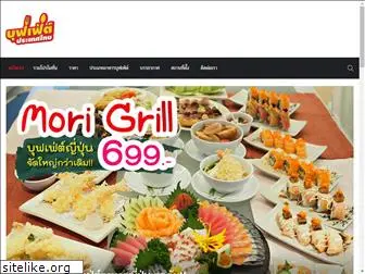 thailandbuffet.com