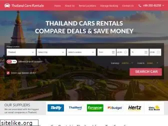 thailandcarsrentals.com