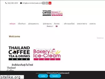 thailandcoffee.net