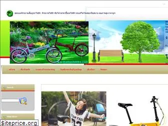 thailandebike.com