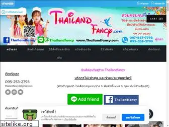 thailandfancy.com