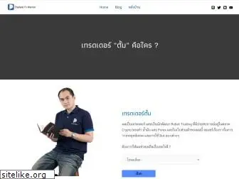 thailandfxwarrior.com