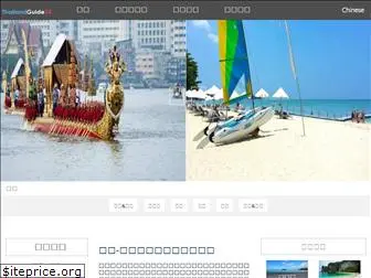 thailandguide24.cn