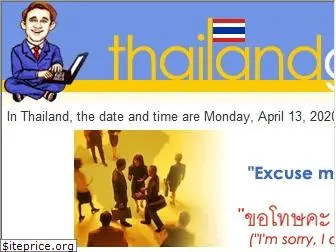 thailandguru.com
