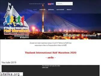 thailandhalfmarathon.com