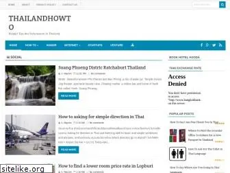 thailandhowto.blogspot.com