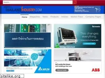 thailandindustry.com