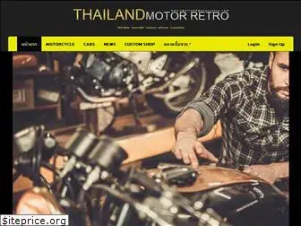 thailandmotorretro.com