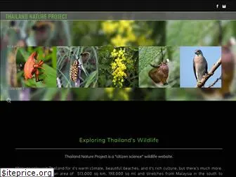 thailandnatureproject.com