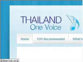 www.thailandonevoice.com