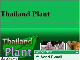 thailandplant.com