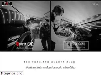 thailandquartzclub.com