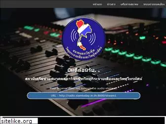 thailandradio.net
