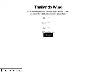 thailands.wine