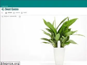 thailandsmartgarden.com