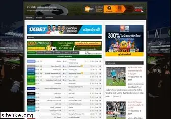 thailandsportonline.com