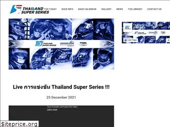 thailandsuperseries.net