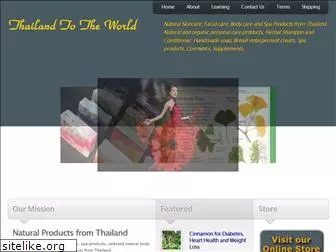 thailandtoworld.com