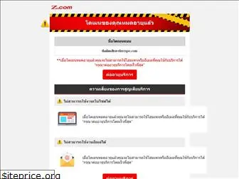 thailandtravelerexpo.com