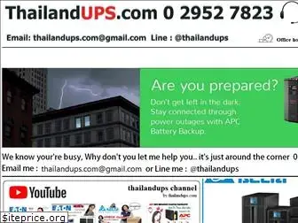 thailandups.com