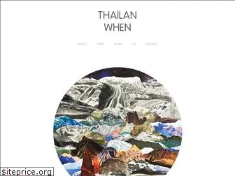thailanwhen.com