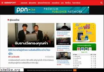 thaileagueonline.com