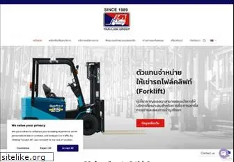 thailian.com