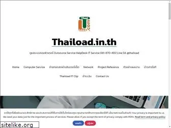 thaiload.in.th
