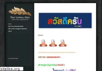 thailottery2014.com