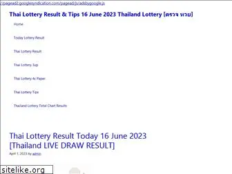 thailotteryresultstips.info