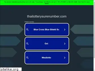 thailotterysurenumber.com