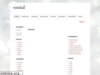 thailottohuay.blogspot.com