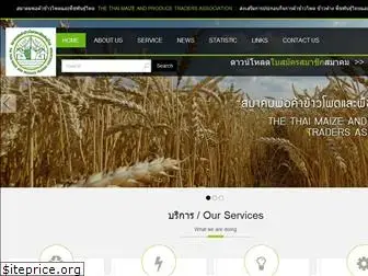 thaimaizeandproduce.org