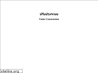 thaimarketcenter.com