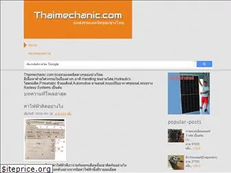 thaimechanic.com