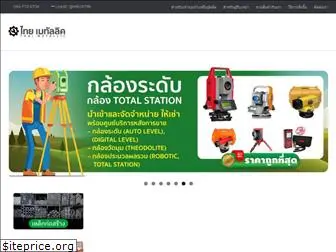 thaimetallic.com