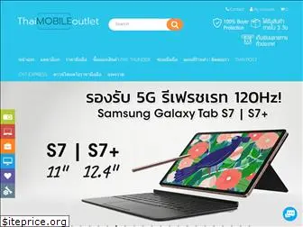 thaimobileoutlet.com