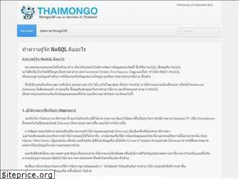 thaimongo.com