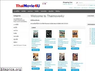 thaimovie4u.com