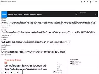 thaimungnews.com