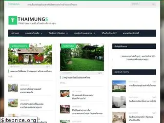 thaimungs.com