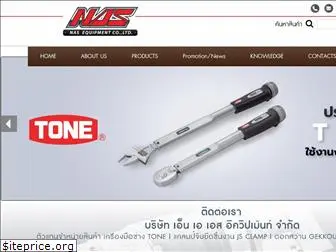 thainas.com