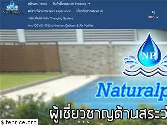 thainaturalpool.com