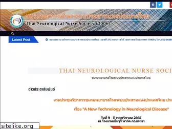 thaineuronurse.com