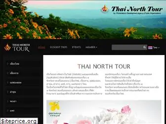 thainorthtour.com
