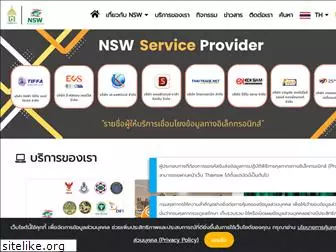 thainsw.net